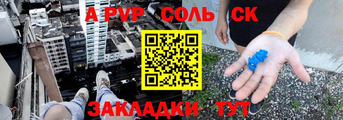 Alpha PVP СК КРИС  Вход с VPN  Апшеронск  Alfa_PVP СК  Альфа ПВП СК КРИС 