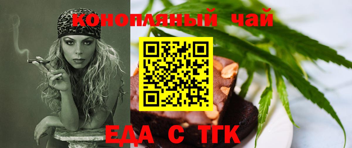 Меф кристаллы  Бошки Шишки  НБОМе  ГАШИШ  Апшеронск  КОКАИН  Вход с VPN 