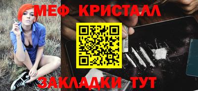 тгк Абакан