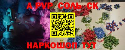 тгк Абакан