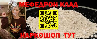 тгк Абакан