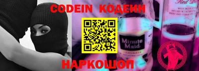 прущие грибы Азнакаево