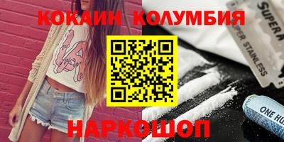 тгк Абакан