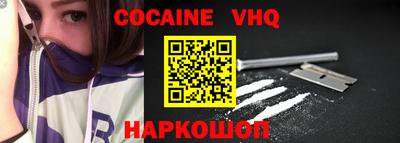 тгк Абакан