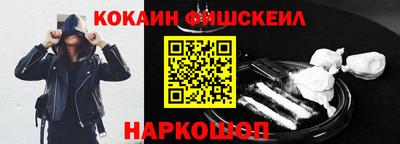 тгк Абакан