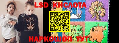 трава Абинск