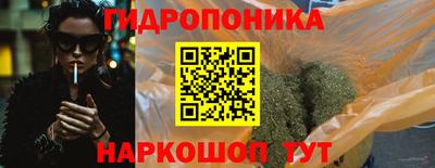 трава Абинск