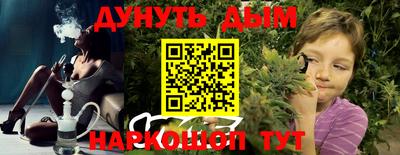 трава Абинск