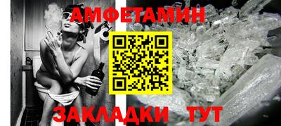 прущие грибы Азнакаево