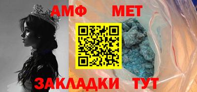 тгк Абакан