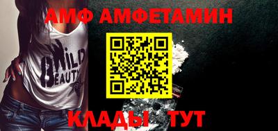 тгк Абакан