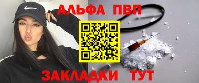 тгк Абакан
