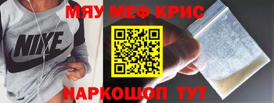 тгк Абакан