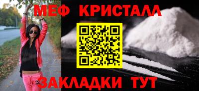 тгк Абакан