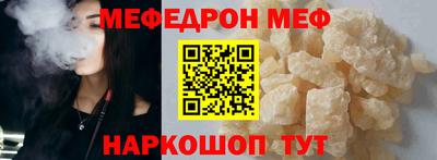 тгк Абакан