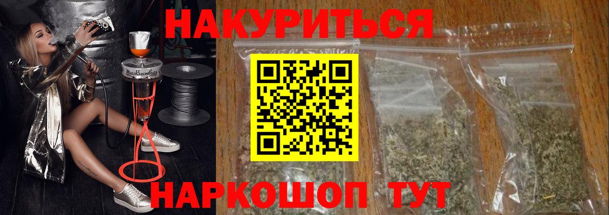 Каннабис ГИДРОПОН  Бошки марихуана MAZAR  Шишки марихуана тримм  Вход с VPN  Апшеронск 